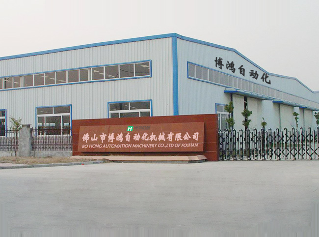 博鴻機(jī)械公司廠房大門(mén)